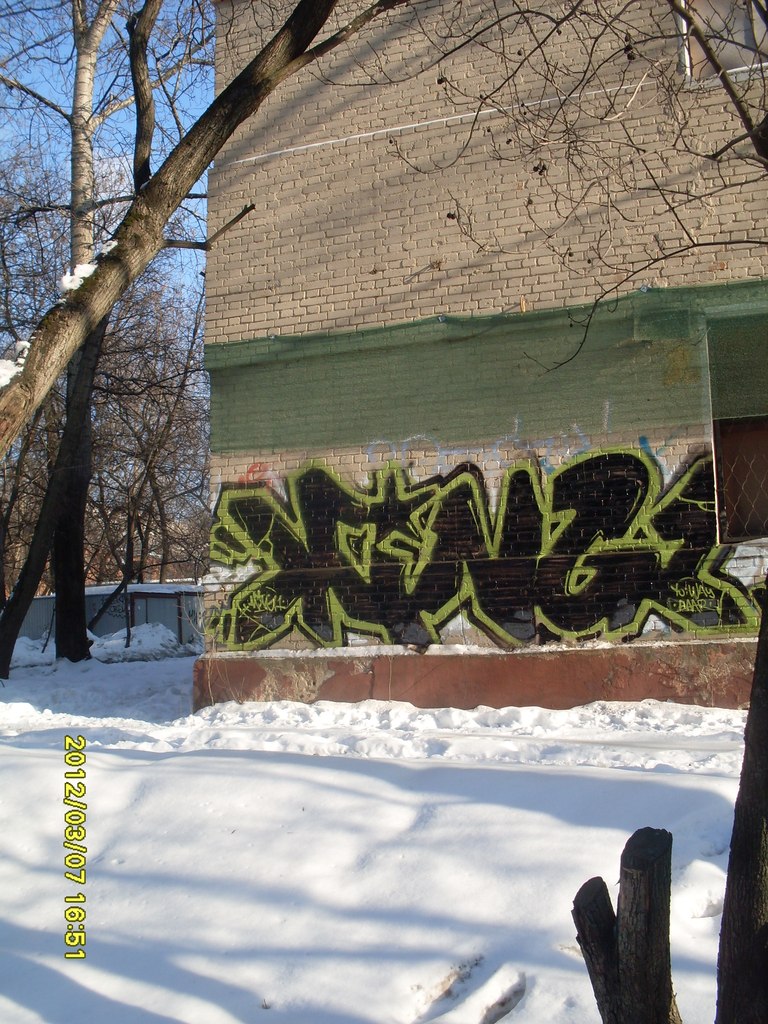 Константин Маинг | Москва