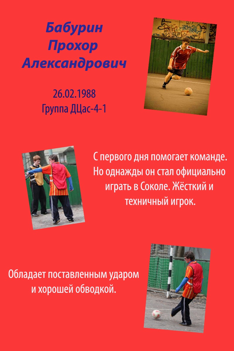 Фото профиля