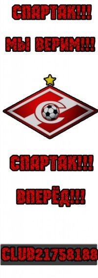 №76, Калюня Чернышов, 29 лет, Атемар №76, Калюня Чернышов, 29 лет, Атемар