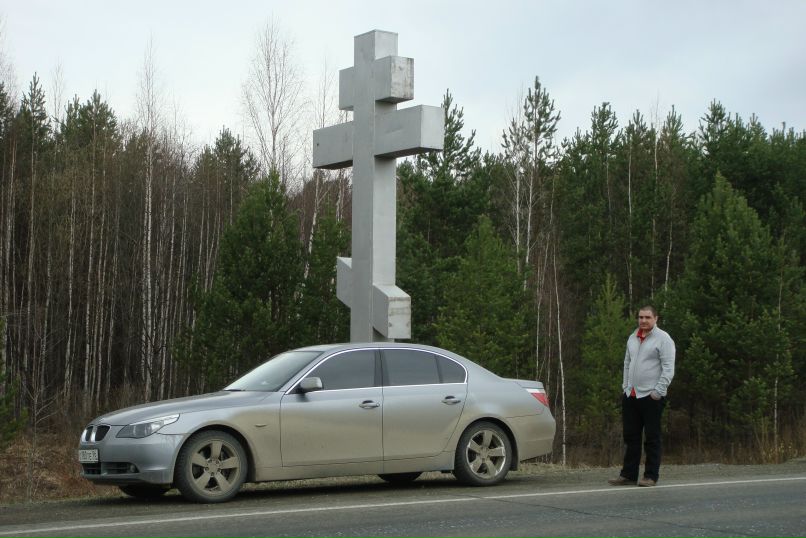 Денис Андрюков | Екатеринбург