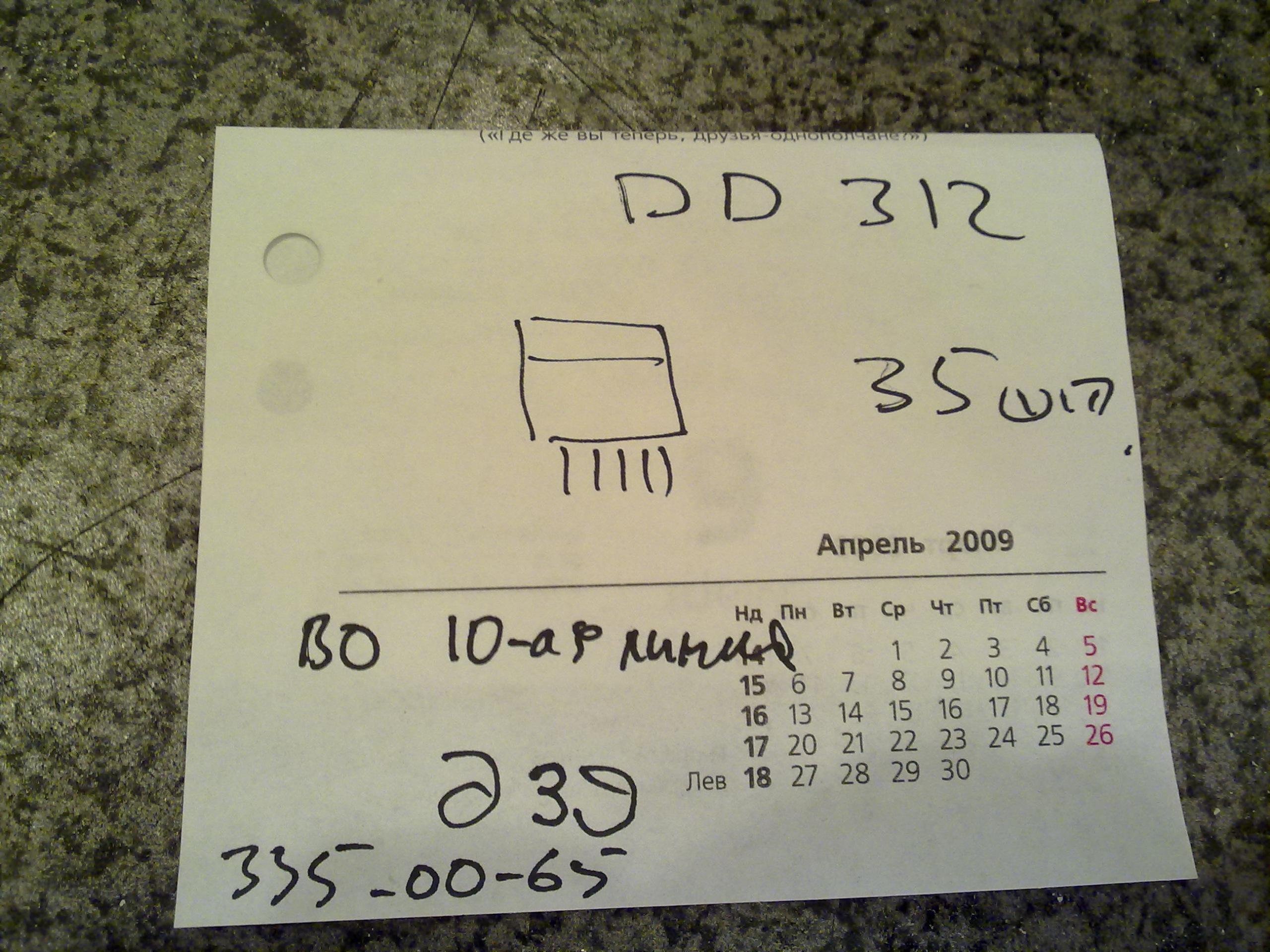 Фото профиля