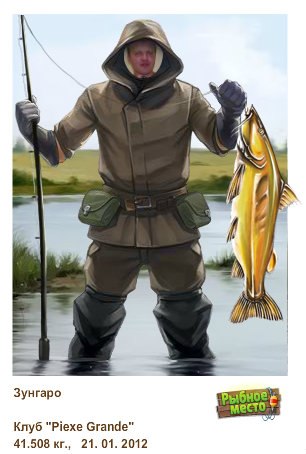 Миша Леонов | Москва