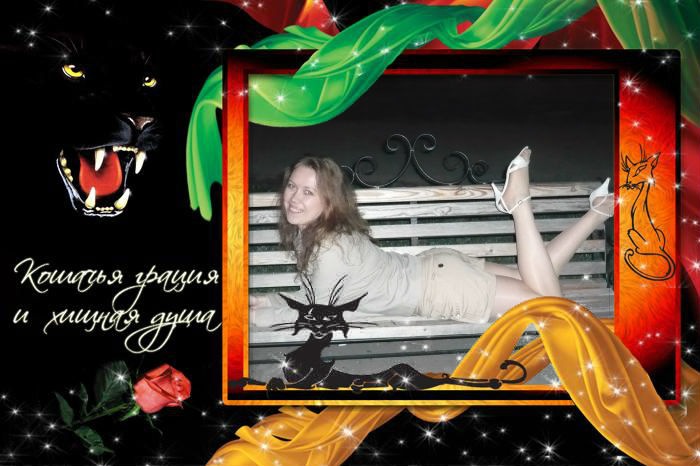 Фото профиля