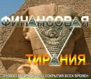 Фотография Константин Уколов