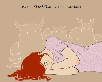 Анастасия Чечётка 