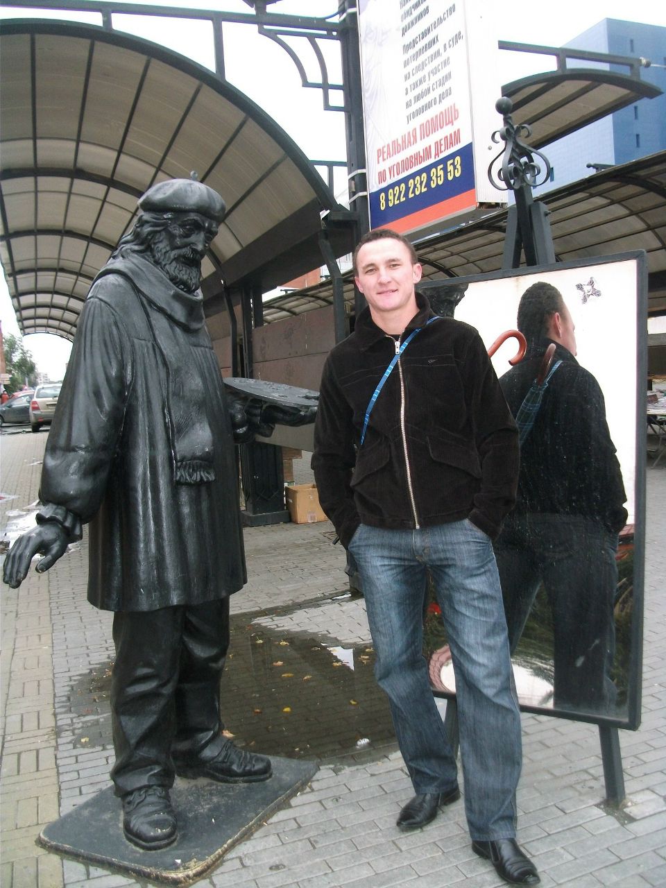 Рустам Хабибов | Уфа