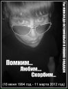 Фотография Анастасия Новожилова