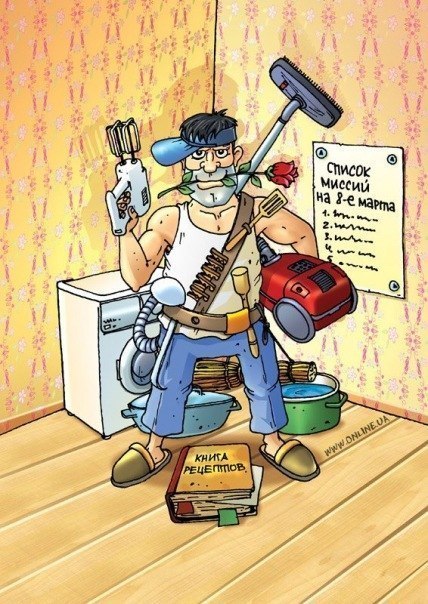 Иван Волков | Саратов