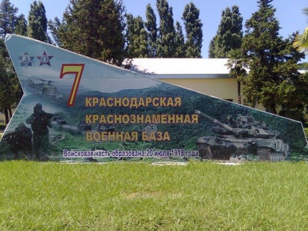 Александр Чертилин Валерьевич | Лесные Поляны