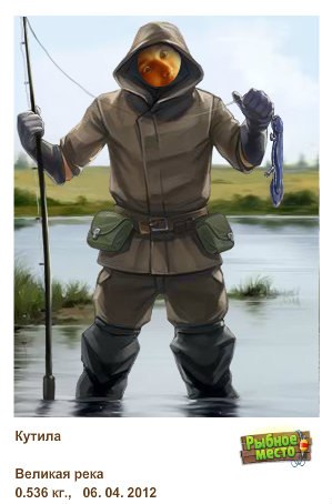 Александр Матвеичев | Москва