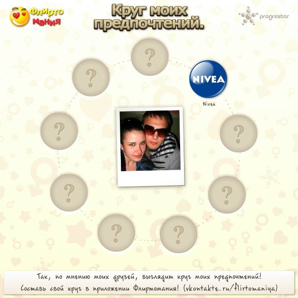 №68, Вова Володин, 34 года, Чаплинка №68, Вова Володин, 34 года, Чаплинка
