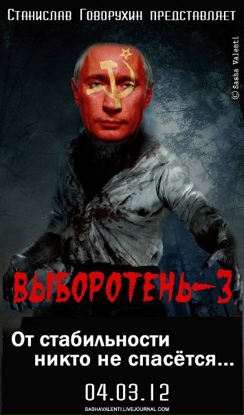 №9, Виктория Шевчук, Москва №9, Виктория Шевчук, Москва