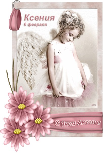 Оксана С******* | 