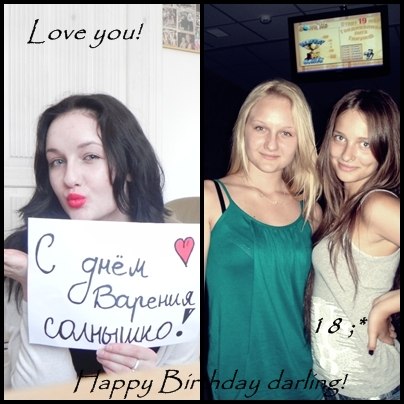 Маша Maрино | Ставрополь