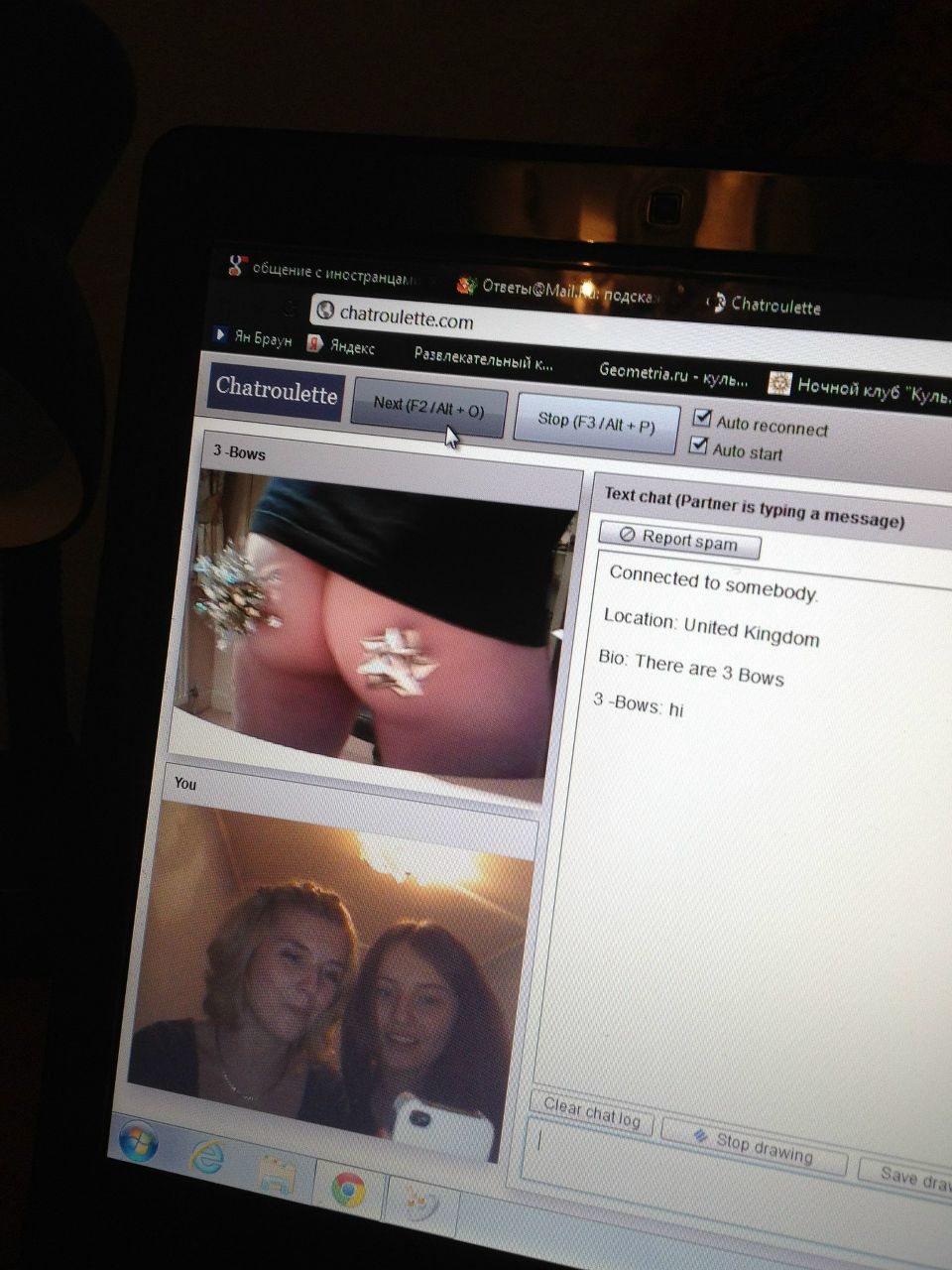 Ирина Браун | Тверь