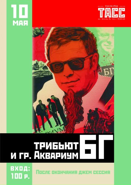 №61, Вадим Гурко, Санкт-Петербург, Россия №61, Вадим Гурко, Санкт-Петербург, Россия