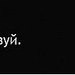 Яна Билялова фотография #23 (источник - https://vk.com/id161324901)