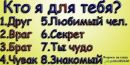 №41 Юлька Хачетурова 06.05.1998: профиль, фото, статус - ВКонтакте №41 Юлька Хачетурова 06.05.1998: профиль, фото, статус - ВКонтакте