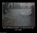 Денис Белков, Курган, Россия, 01.11