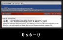 №19 Андрей Кэс