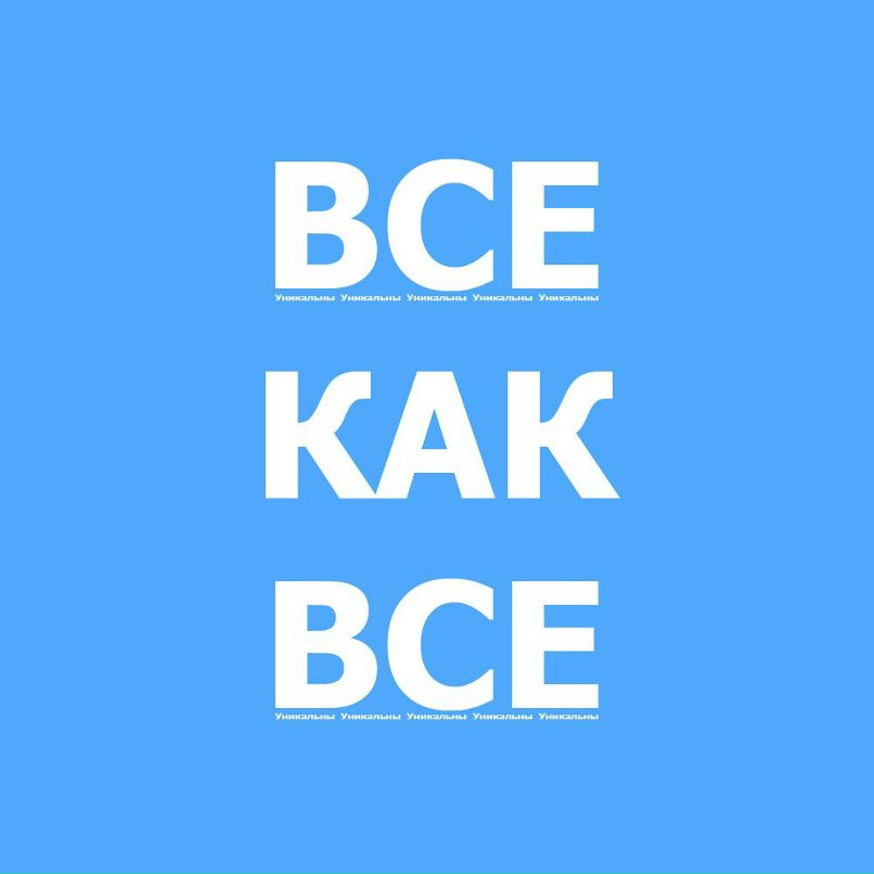 Никита Лаврук | Харьков