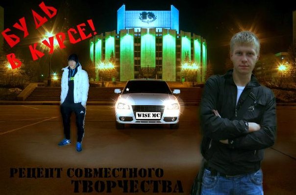 Андрей Васильев [Андрей Wise] | Чернево (село)