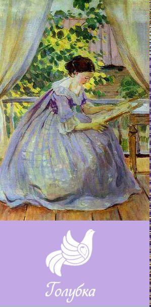 №21, Татьяна Солодовникова, 11.6 №21, Татьяна Солодовникова, 11.6