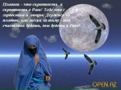 №7 Айзира Бикметова : профиль, фото, статус - ВКонтакте №7 Айзира Бикметова : профиль, фото, статус - ВКонтакте