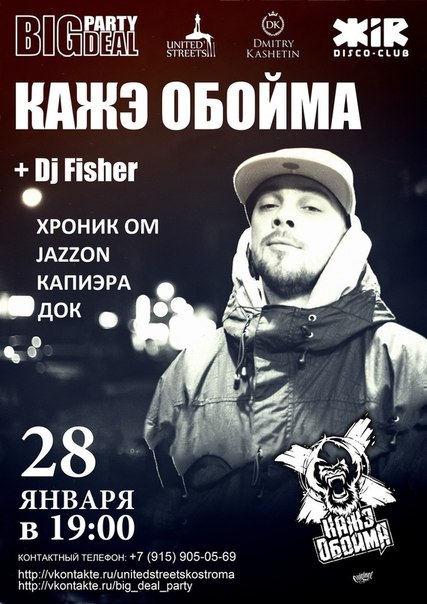 №61, Александр Лапшин, 38 лет №61, Александр Лапшин, 38 лет