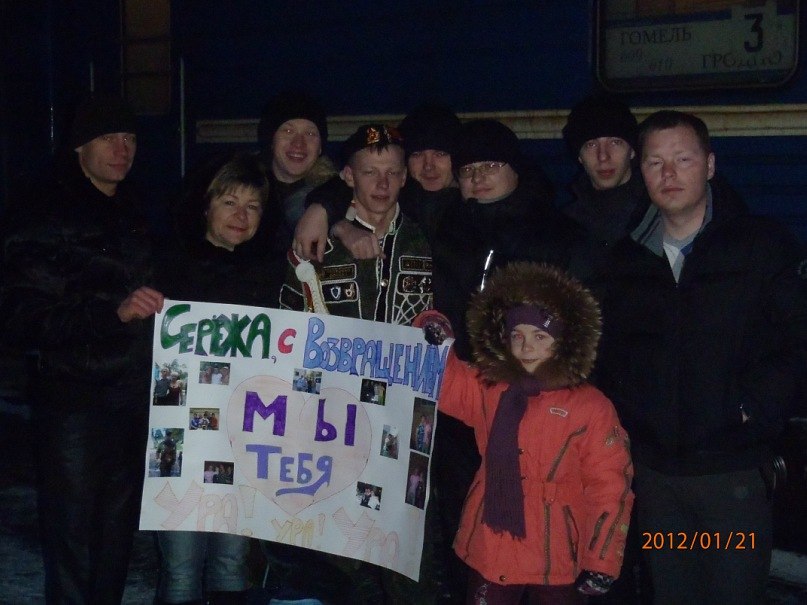 Сергей Болуров | Гомель