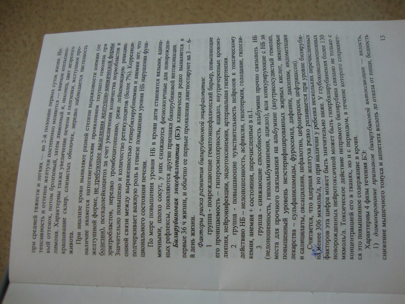 Инга Колесникова | Новосибирск