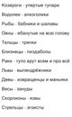 №16 Екатерина Майстрова 19.12.1992: профиль, фото, статус - ВКонтакте