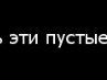 Татьяна Рождественская online | Минск