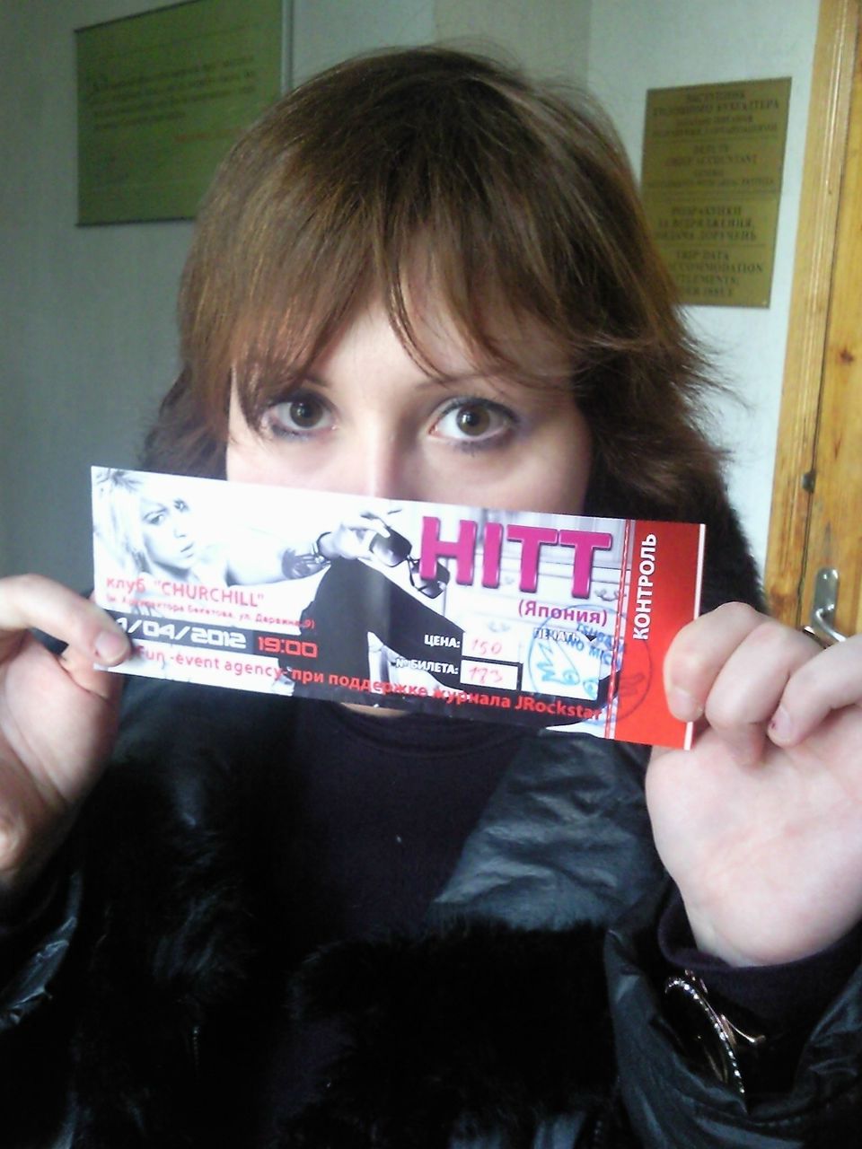 Алина Киселёва | Wilful | | Hong Kong