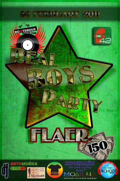 №4, Виктор Петрович, Санкт-Петербург №4, Виктор Петрович, Санкт-Петербург