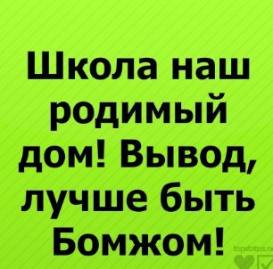 №65, Лиза Зайцева, Херсон №65, Лиза Зайцева, Херсон