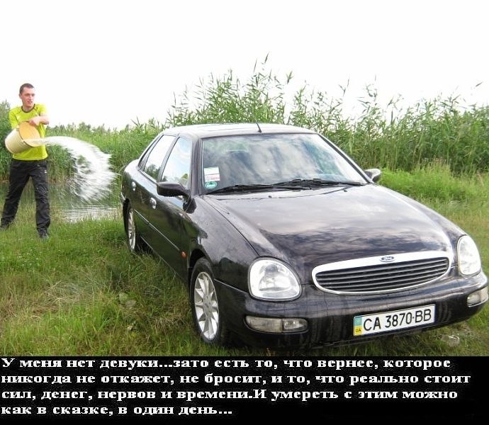 Славик Запорожец | Черкассы