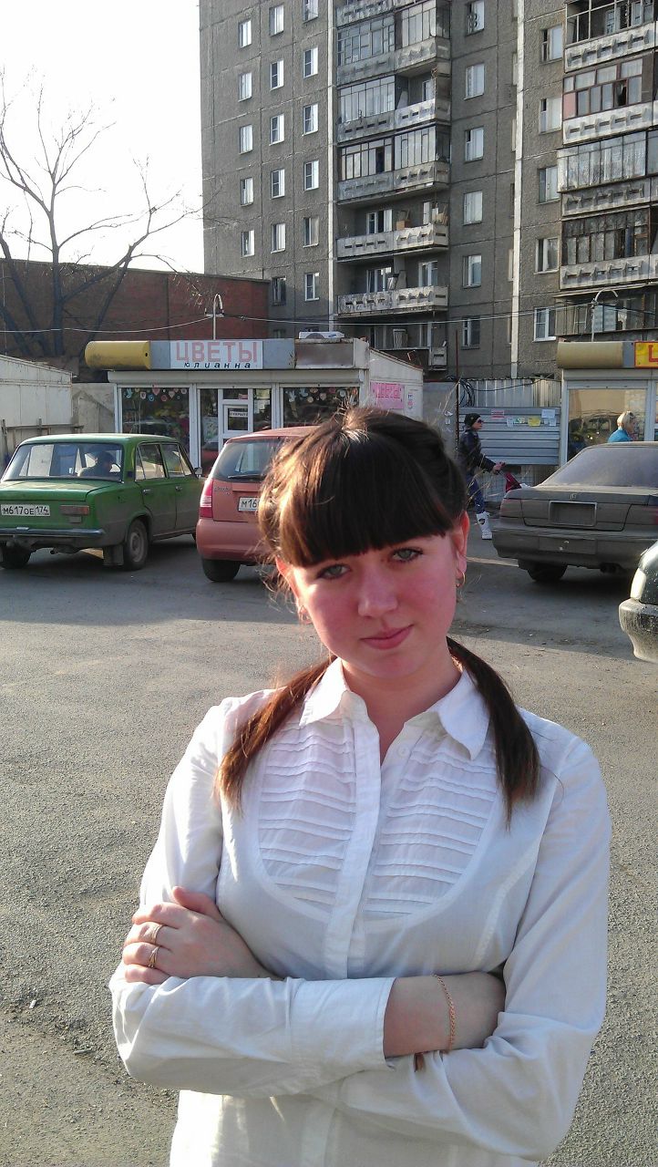 Яна Низамутдинова |̳̿В̳̿|контакте | Челябинск