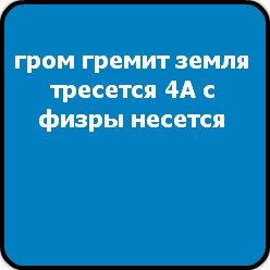 Максим Тальков | Севастополь