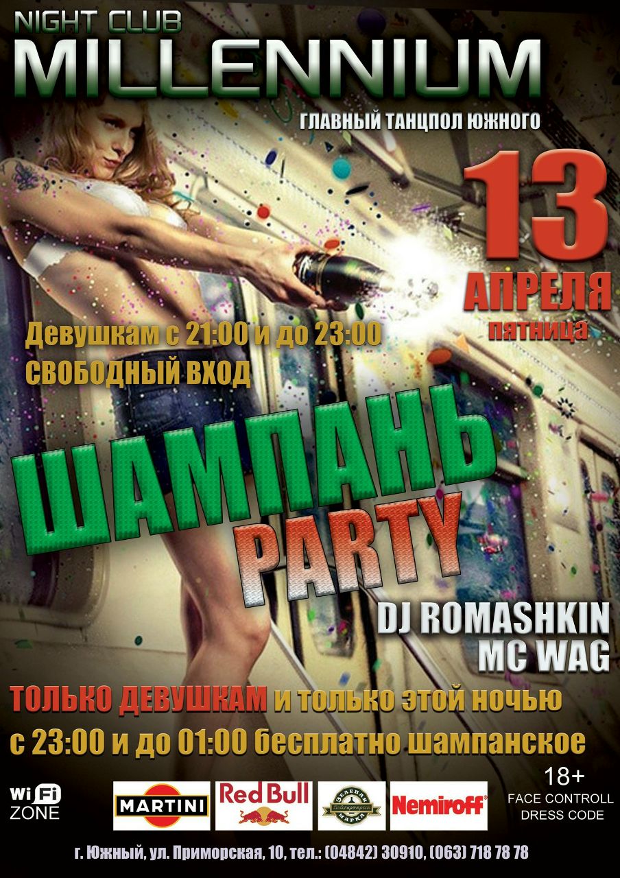 Роман Балесный | Düsseldorf