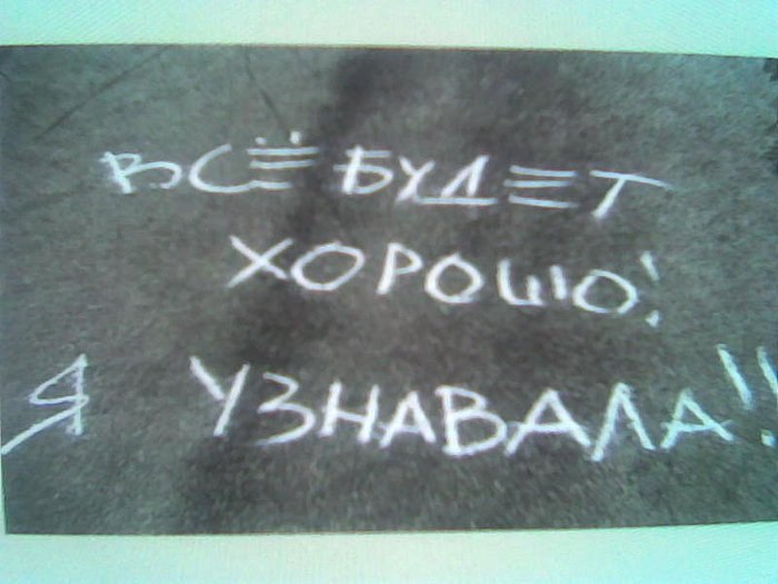 Ирина Зенкина | Санкт-Петербург