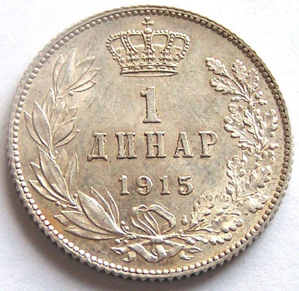 Динар Динар | Самара