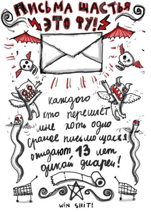 Михаил Яр-Туча | 