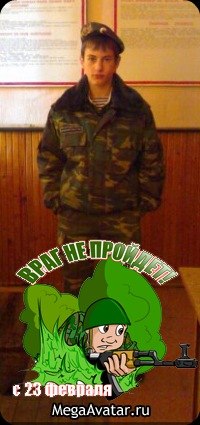 Ярослав Храбрый Павлович | Орша