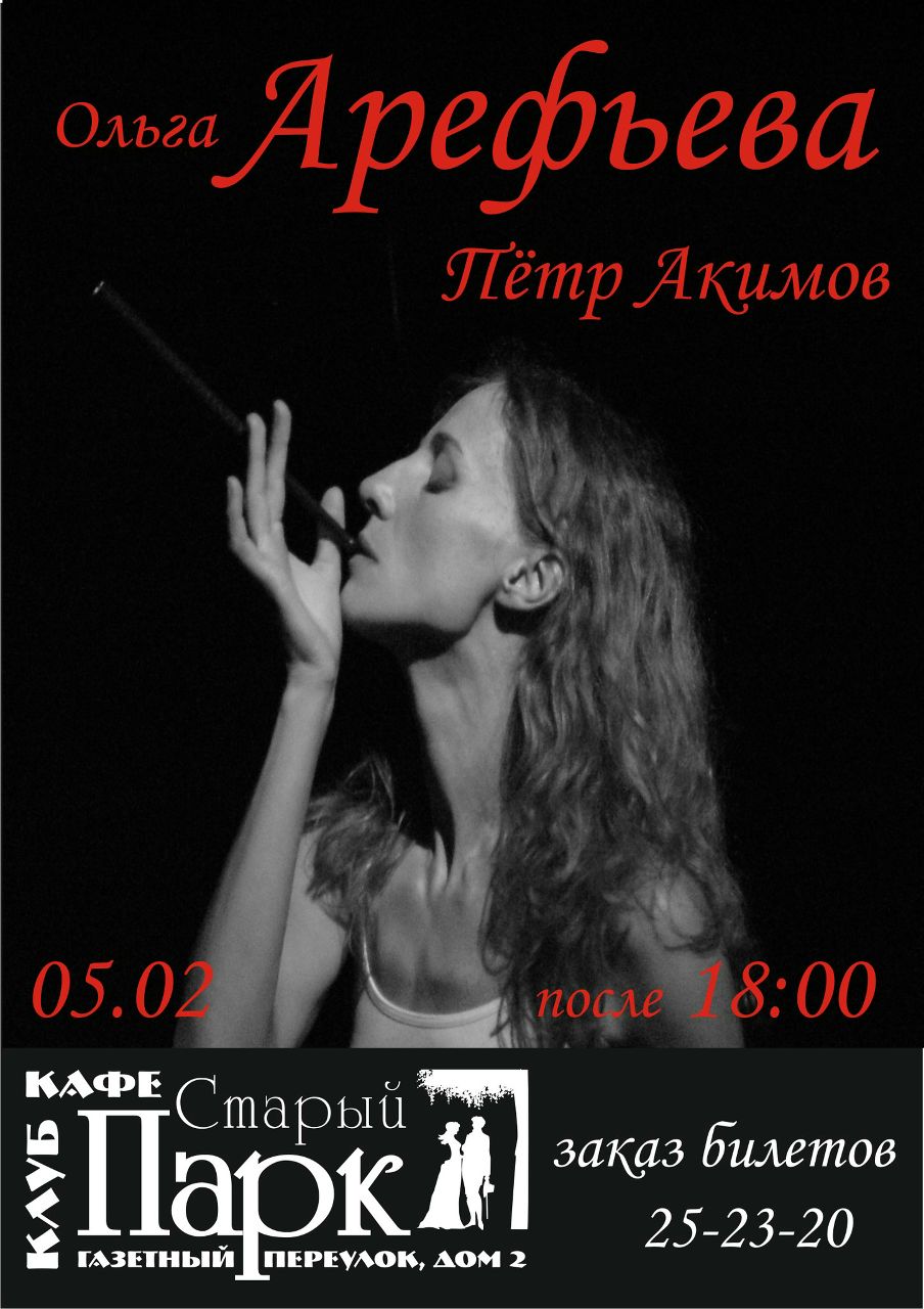 Анатолий Обыденкин | Рязань