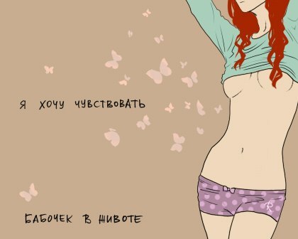 Дарина Сонина .ιl.ιl LawazZa lιl.ιl | Москва