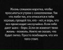 №6 Яна Матвеева : профиль, фото, статус - ВКонтакте №6 Яна Матвеева : профиль, фото, статус - ВКонтакте