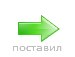Валера Кресан фотография #12 (источник - https://vk.com/id13049773)
