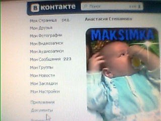 №34, Анастасия Белякова, 33 года, Чебоксары №34, Анастасия Белякова, 33 года, Чебоксары