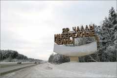 Лилия Янкус | Набережные Челны